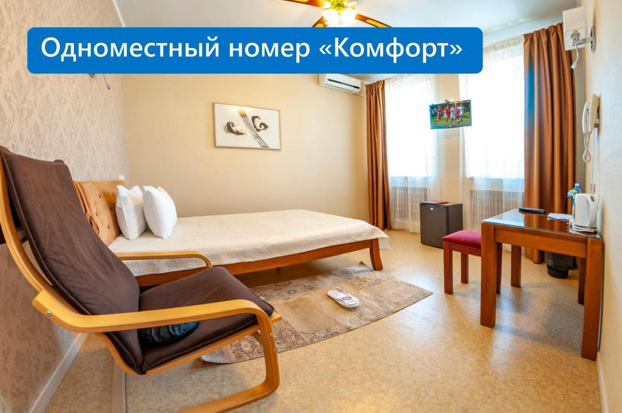 Antwo-Hotel คาร์คิฟ ภายนอก รูปภาพ