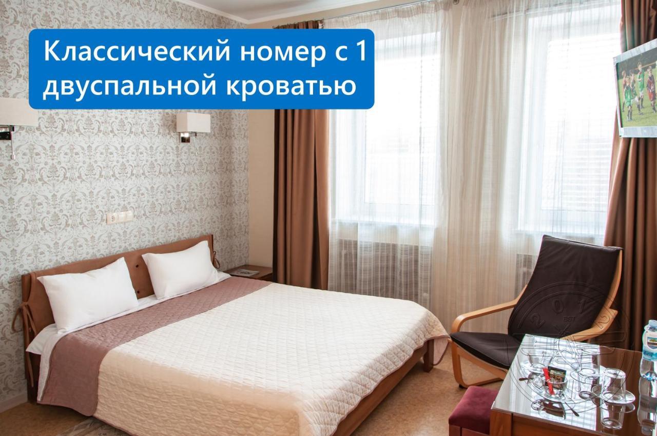 Antwo-Hotel คาร์คิฟ ภายนอก รูปภาพ