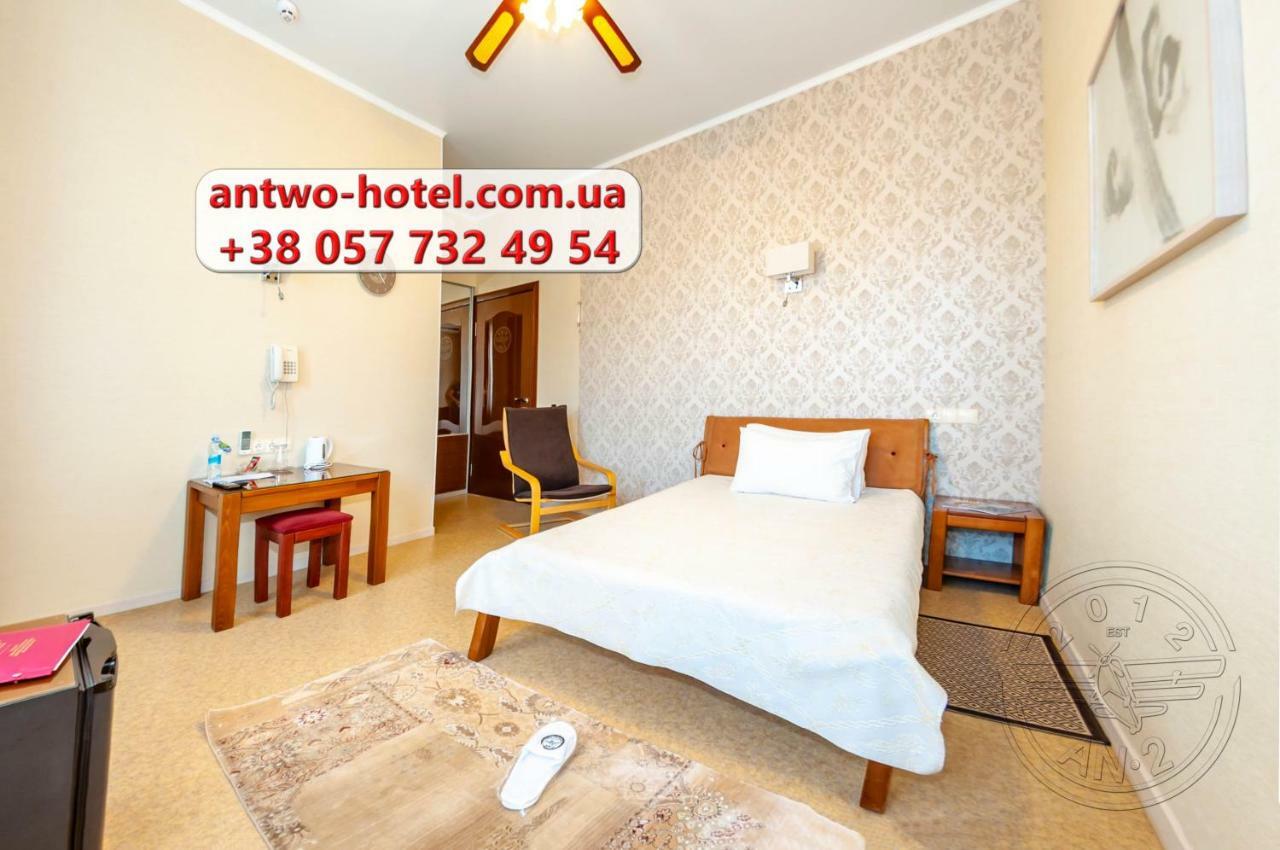 Antwo-Hotel คาร์คิฟ ภายนอก รูปภาพ